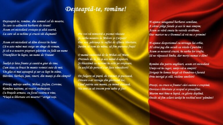 Ziua Imnului National al Romaniei!