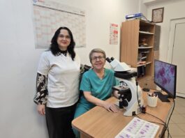 Laboratorul de Anatomie Patologică Bârlad